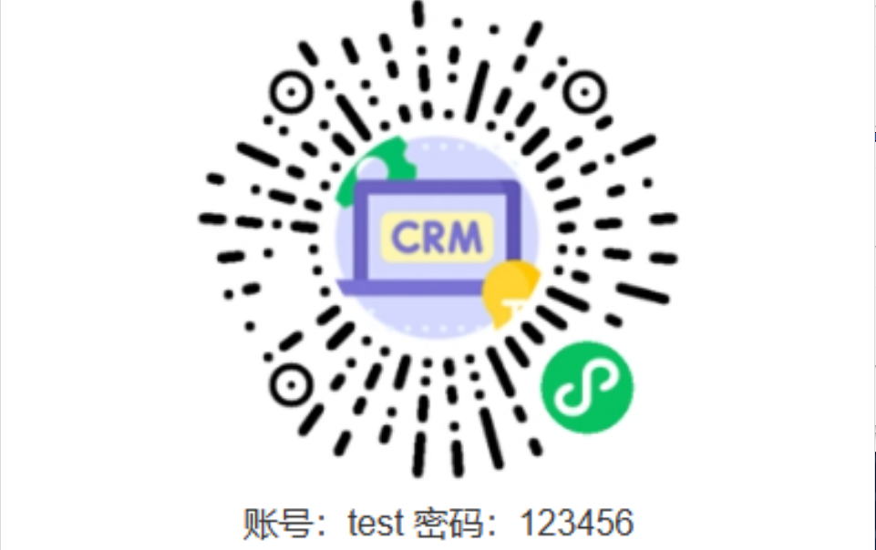 CRM客户关系管理系统