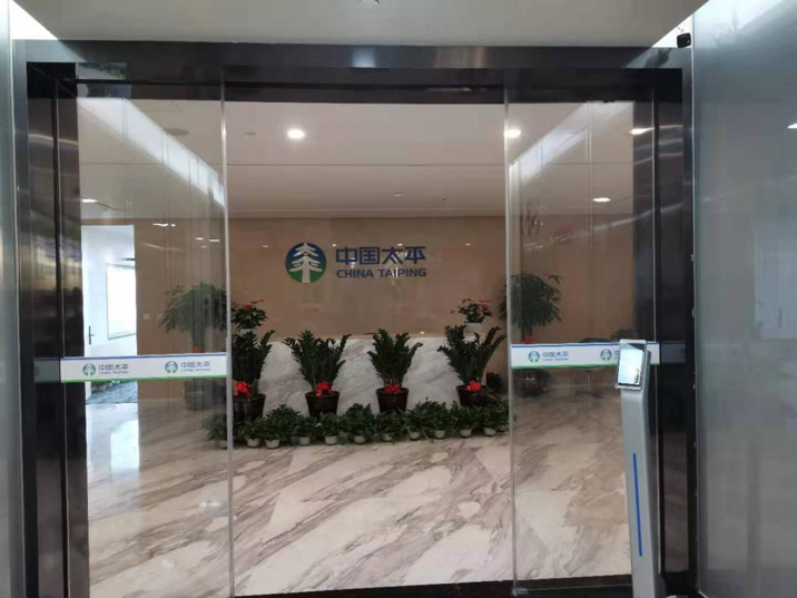 太平洋保险广西分公司