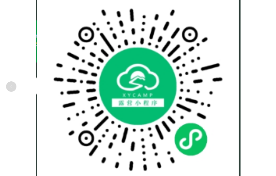 露营地管理小程序